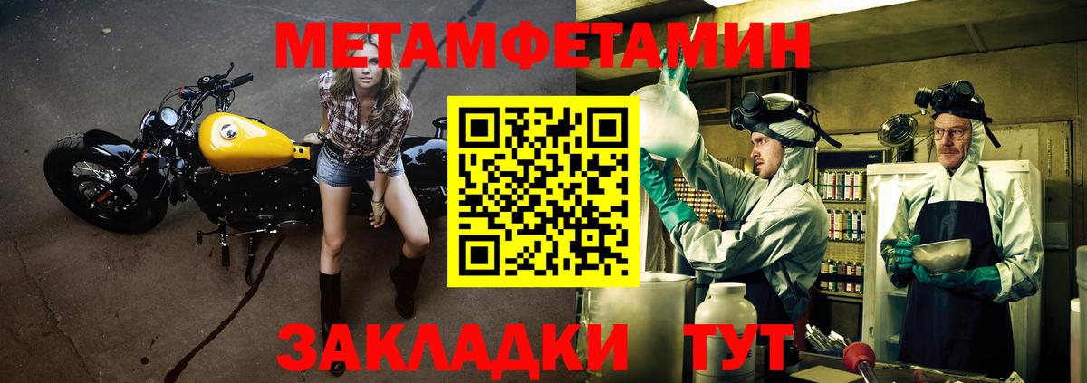 АМФ 97% Краснокамск