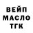 ТГК вейп Mamurjon Shermatov