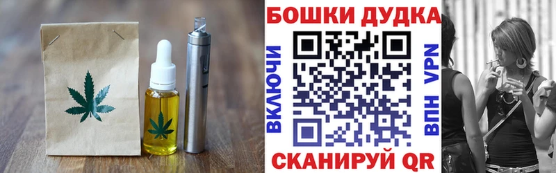 Печенье с ТГК марихуана Краснокамск