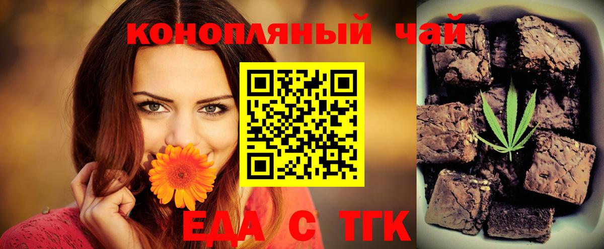 Краснокамск  Canna-Cookies конопля  Вход с VPN 