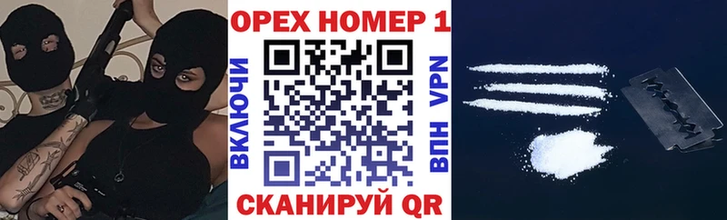 COCAIN FishScale  Краснокамск 