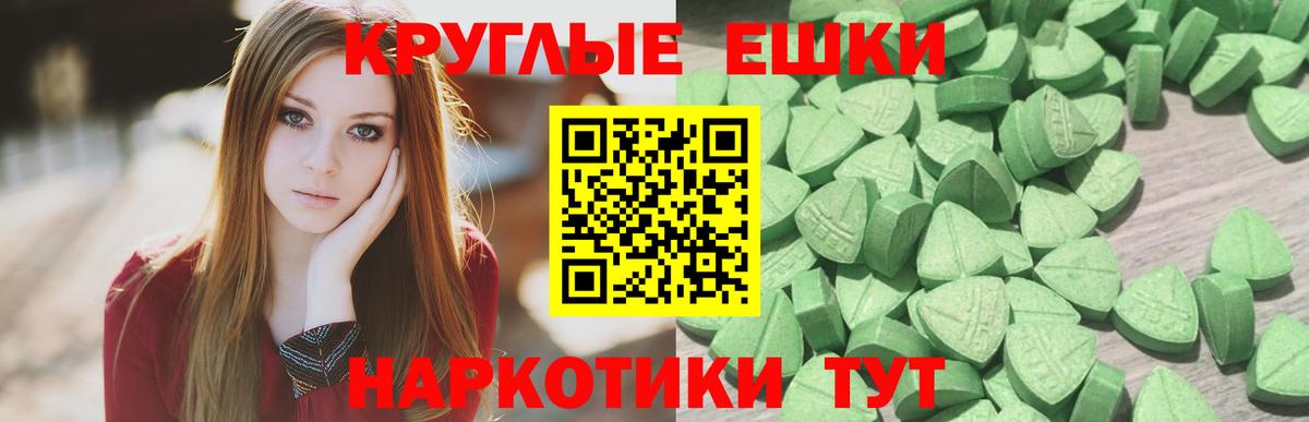 Экстази mix  Экстази диски  Вход с VPN  ЭКСТАЗИ  Краснокамск 