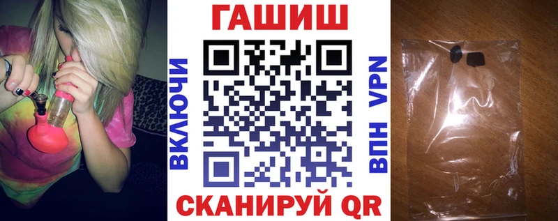 Гашиш ice o lator МЕГА онион Краснокамск хочу