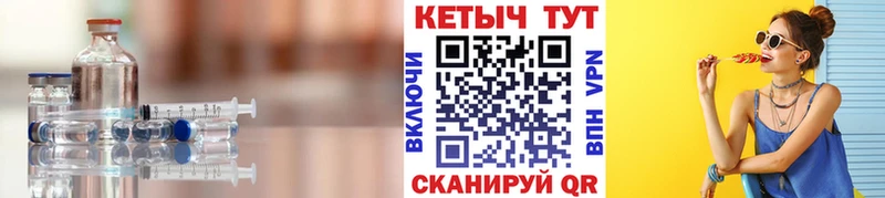 omg как войти  дарнет шоп  Краснокамск  КЕТАМИН VHQ 