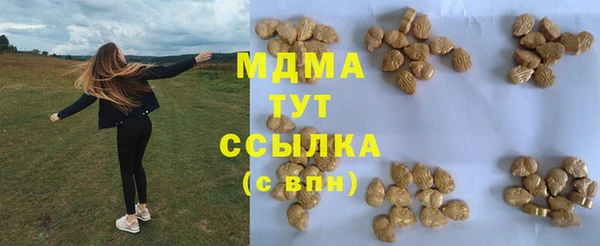 MESCALINE Абаза