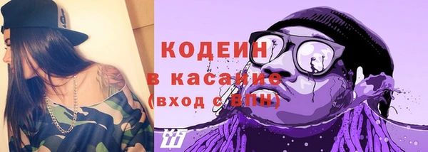 гидра Абинск