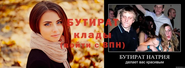 молекула духа Пролетарск