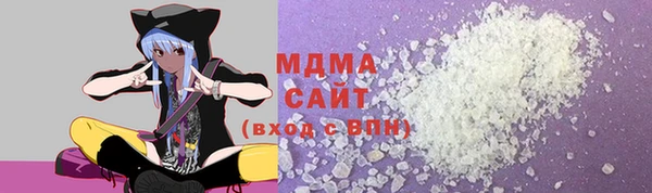 MESCALINE Абаза