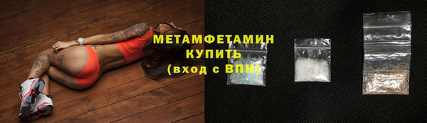 спайс Приозерск