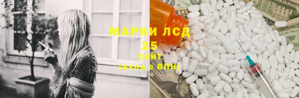 молекула духа Пролетарск