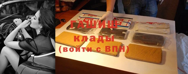 гидра Абинск
