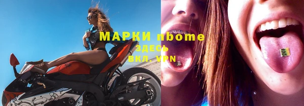 гидра Абинск