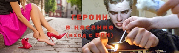 молекула духа Пролетарск