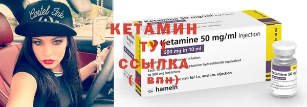 гидра Абинск