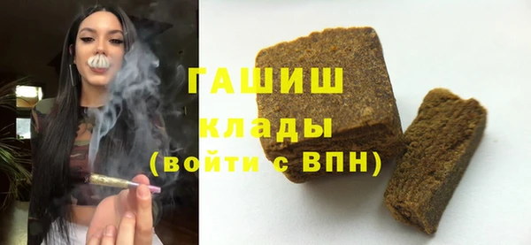 мефедрон Абдулино
