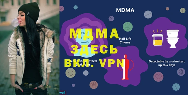 MESCALINE Абаза