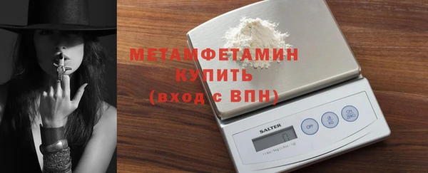 спайс Приозерск