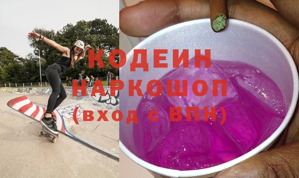 спайс Приозерск