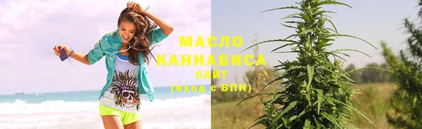 мефедрон Абдулино