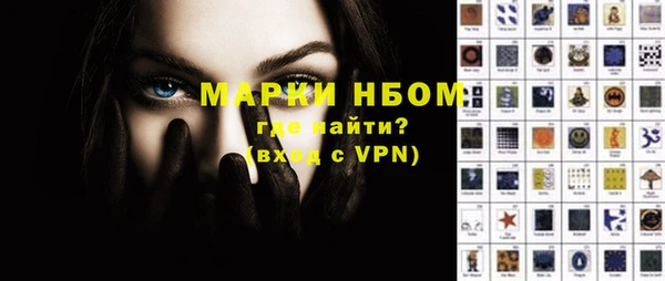 молекула духа Пролетарск