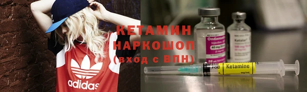 молекула духа Пролетарск