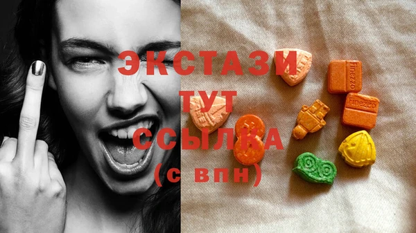 молекула духа Пролетарск