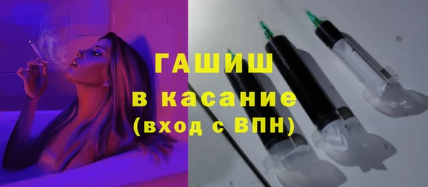 спайс Приозерск