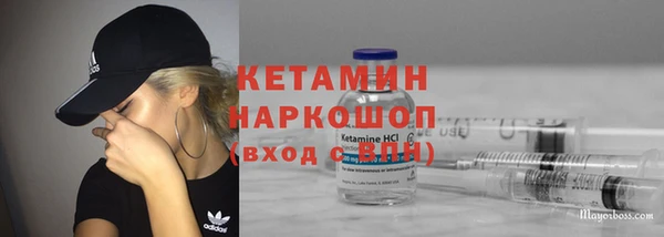 гидра Абинск