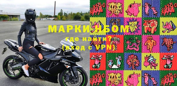 MESCALINE Абаза