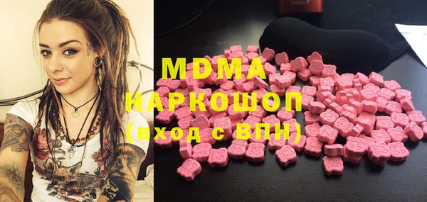 мефедрон Абдулино