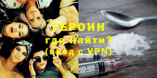 мефедрон Абдулино