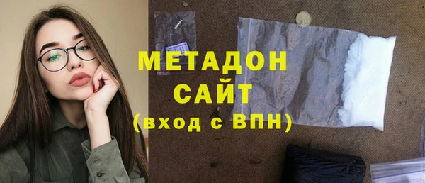 мефедрон Абдулино