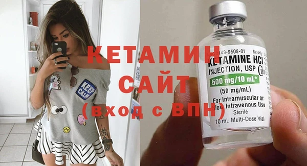 молекула духа Пролетарск