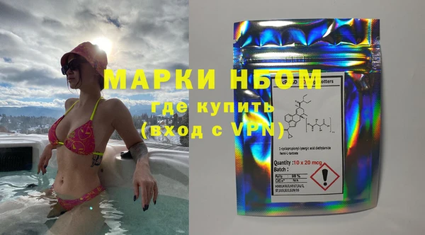 мефедрон Абдулино