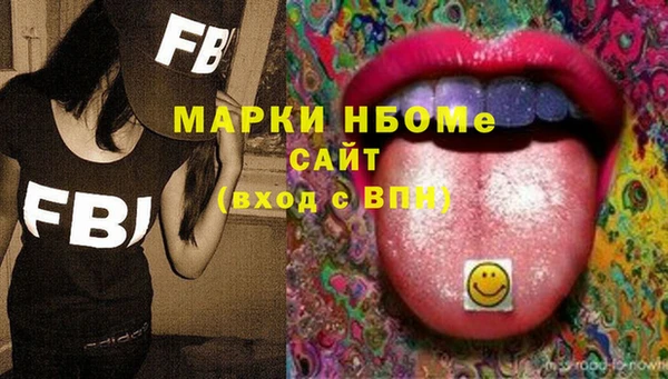 молекула духа Пролетарск