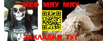 прущие крисы Железноводск