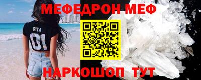 прущие крисы Железноводск