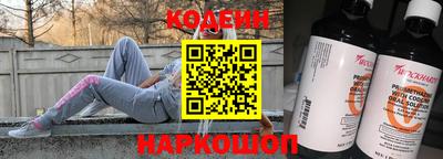 прущие крисы Железноводск