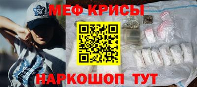 MESCALINE Железногорск