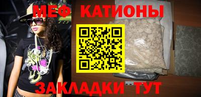 прущие крисы Железноводск