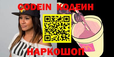 MESCALINE Железногорск