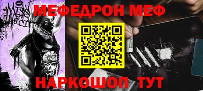 прущие крисы Железноводск