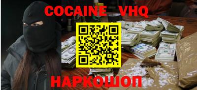 ALPHA PVP Ефремов