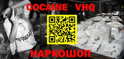 MESCALINE Железногорск