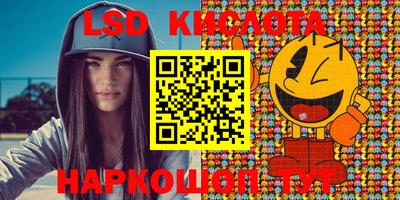 прущие крисы Железноводск