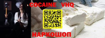 прущие крисы Железноводск