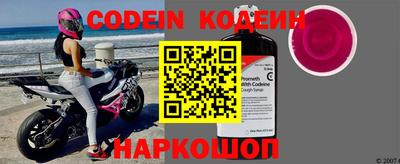 прущие крисы Железноводск