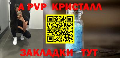 прущие крисы Железноводск