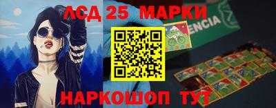 прущие крисы Железноводск