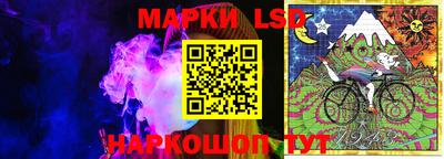 MESCALINE Железногорск